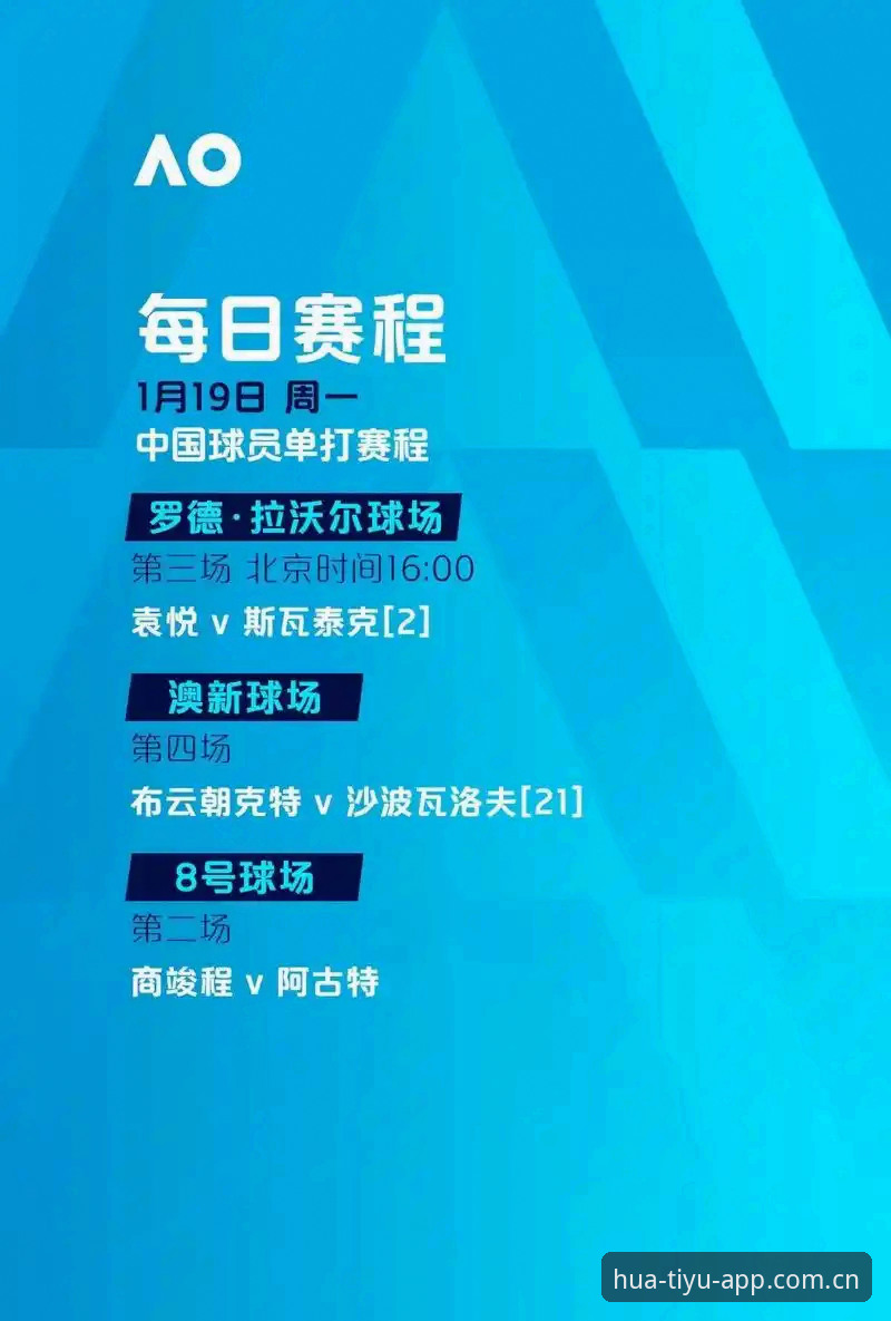 欧联杯决赛深度复盘：阿斯顿维拉30年冠军荒终结，埃梅里五冠传奇操作教程